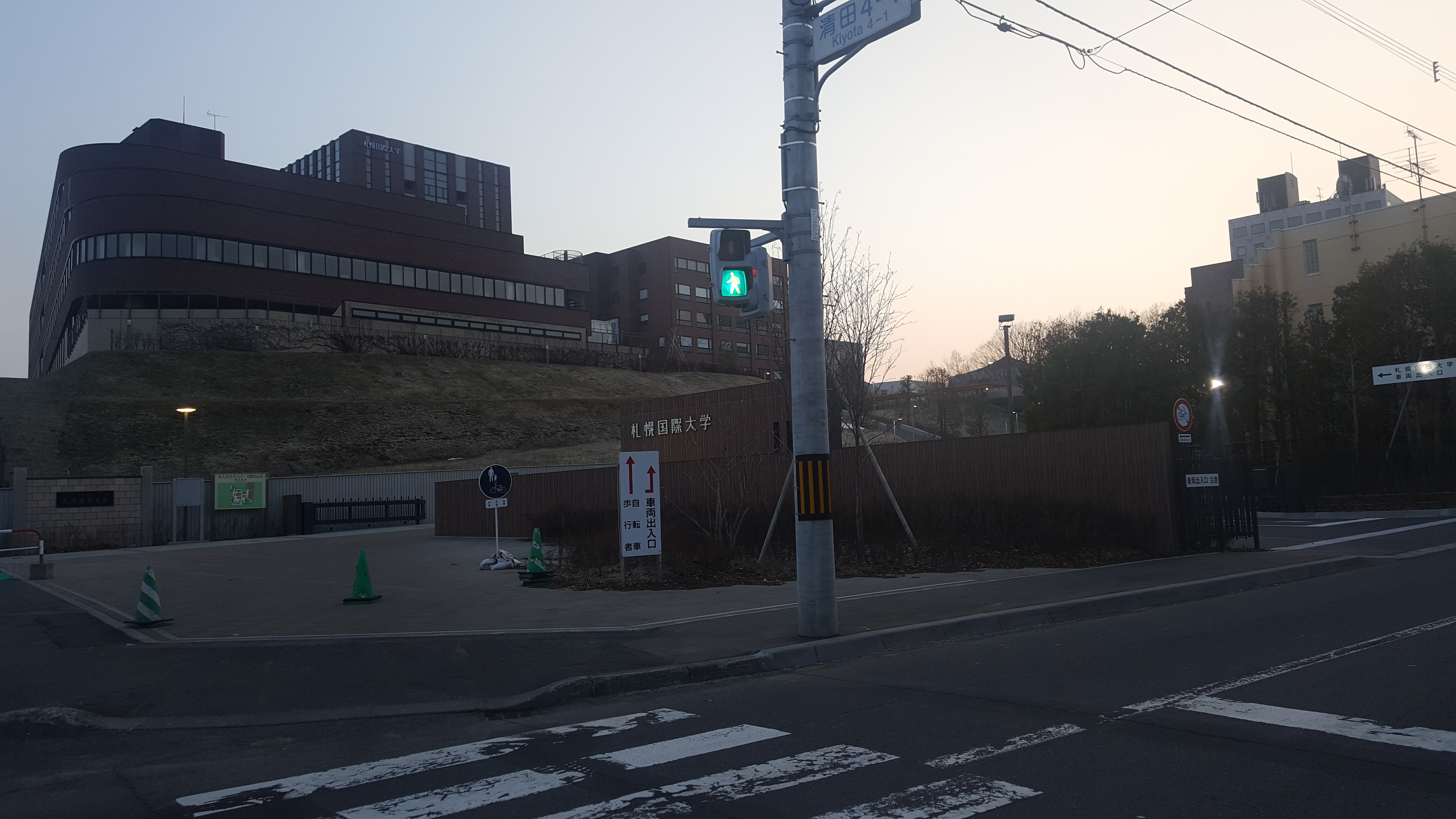 [교환학생] 삿포로국제대학 최OO