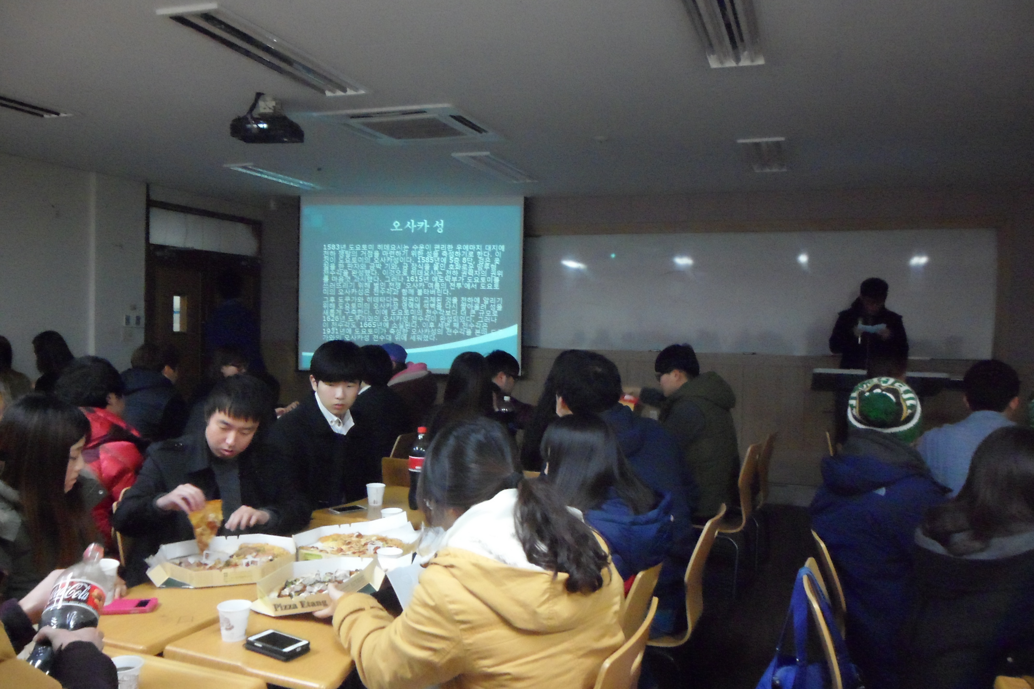 일본역사문화기행 답사보고회