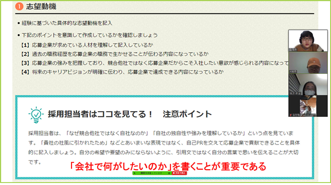 [일본어일본학과] 일본 IT회사 온라인 설명회 개최