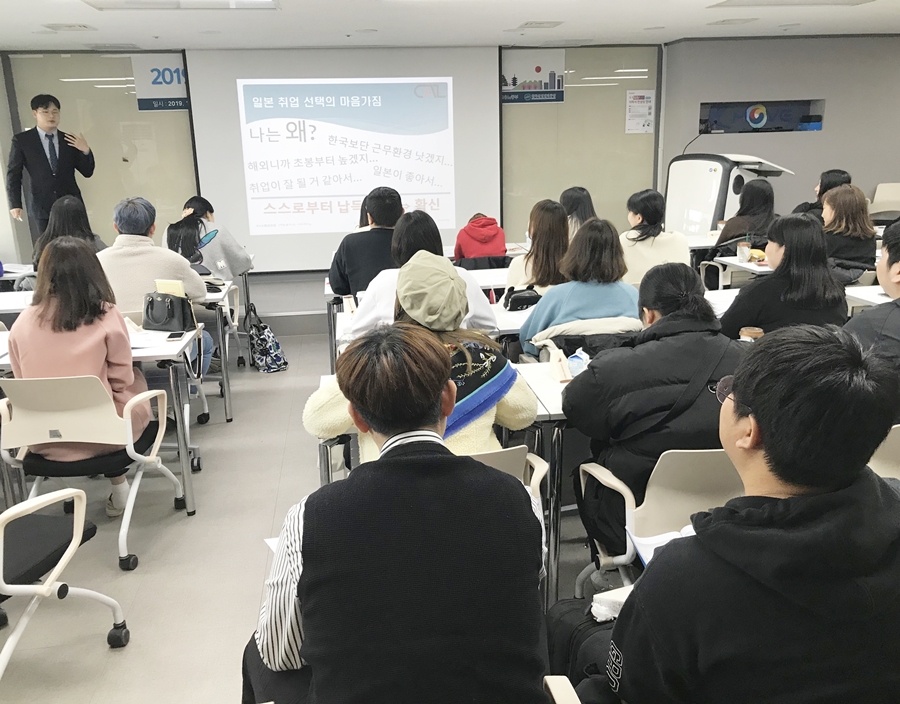 [일본어일본학과] 극심한 취업난, 해외취업으로 돌파