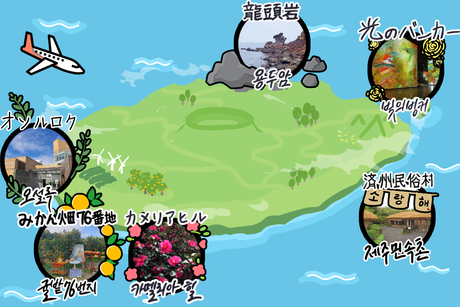 [일본어일본학과] C*ENTER FESTIVAL 수상작(콘텐츠 부문 3등/아마제일알찬 팀)