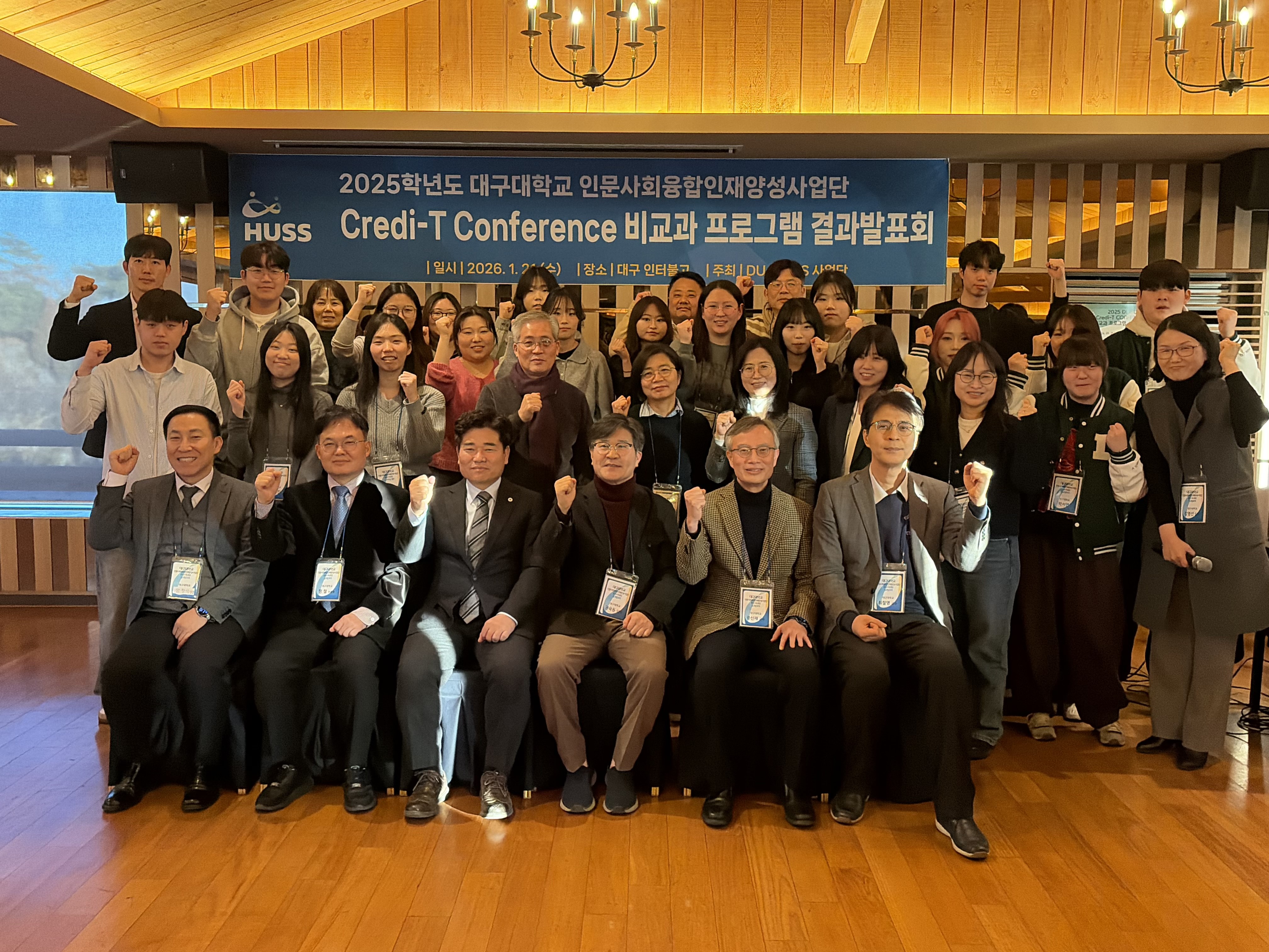 [祝] HUSS사업단 비교과프로그램 [드림팀] 우수상 수상